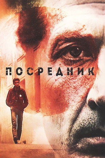 Poster for “The Mediator”
