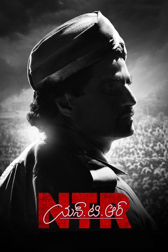 Poster for “N.T.R: Kathanayakudu”