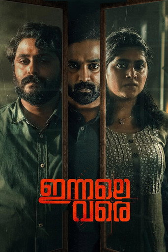 Постер фильма «ഇന്നലെ വരെ»