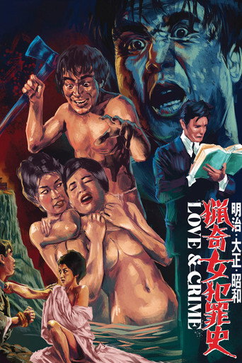 Poster for “Love and Crime”