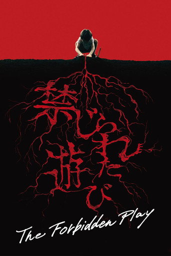 Poster for “The Forbidden Play”