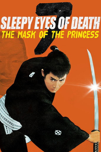 Poster for “Sleepy Eyes of Death 7: The Mask of the Princess”