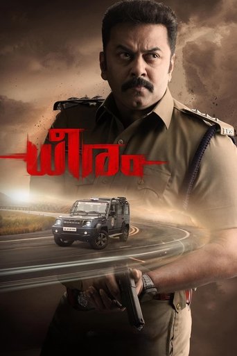 Poster for “Dheeram”