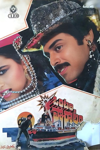 Poster for “Ontari Poratam”