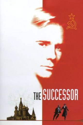 Постер фильма «Наследник»