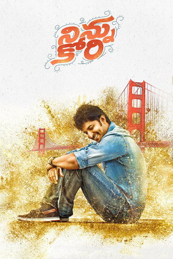 Постер фильма «నిన్ను కోరి»