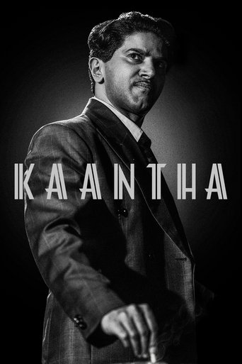 Poster for “Kaantha”