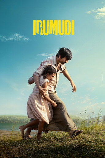 Постер фильма «Ирумуди»