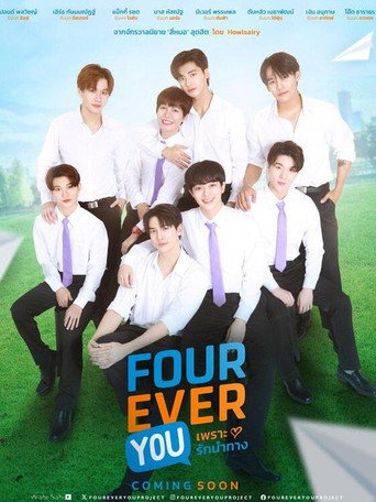 Постер фильма «Fourever You»