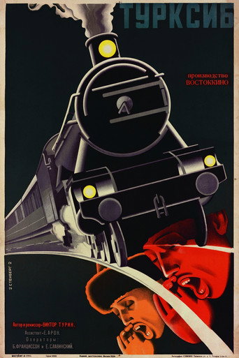 Poster for “The Steel Road”