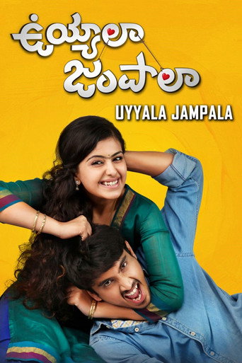Poster for “Uyyala Jampala”
