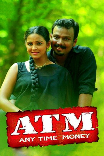 Poster for “ATM”