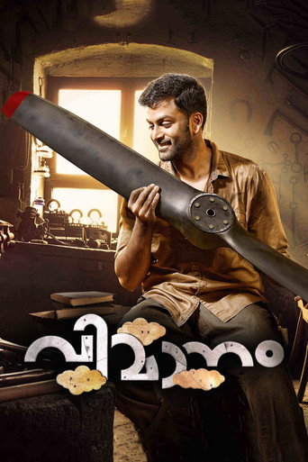 Poster for “Vimanam”
