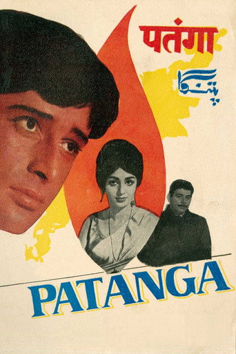 Poster for “Patanga”