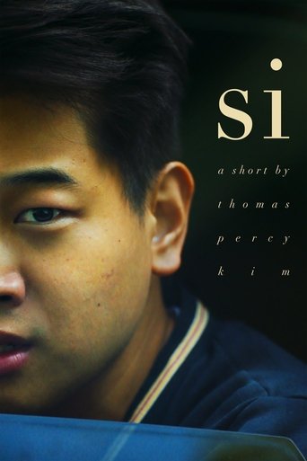 Постер фильма «Si»