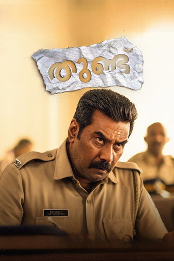 Poster for “Thundu”
