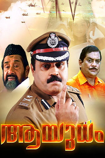 Poster for “Aayudham”