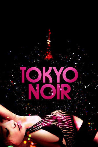Poster for “Tokyo Noir”
