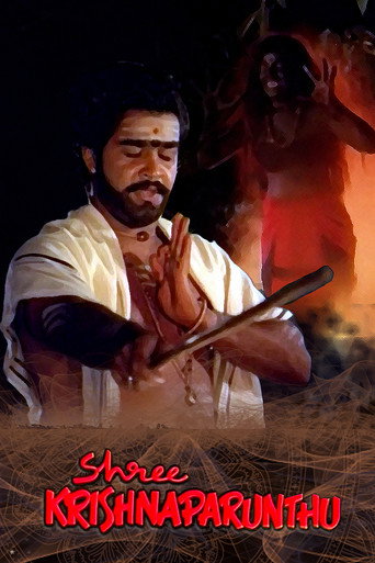 Poster for “Sreekrishna Parunthu”