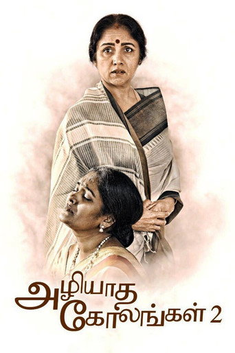 Poster for “Azhiyatha Kolangal 2”