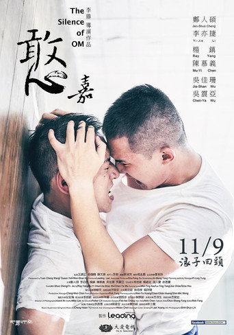Poster for “The Silence Of Om”