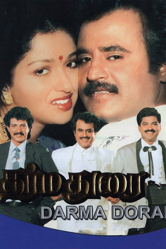 Poster for “Dharma Durai”