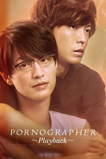 Poster for “Pornographer: Playback”