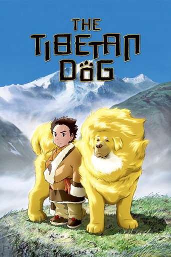 Poster for “Tibetan Dog”