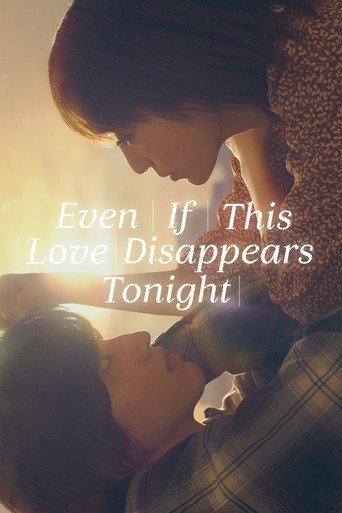 Poster for “Even If This Love Disappears Tonight”