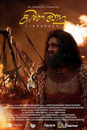 Poster for “Sinhabahu”