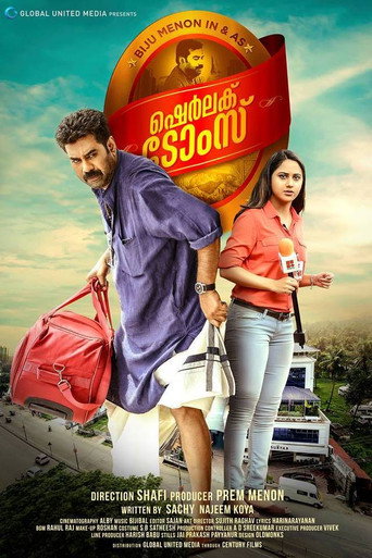 Poster for “Sherlock Toms”