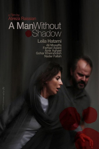 Poster for “A Man without a Shadow”