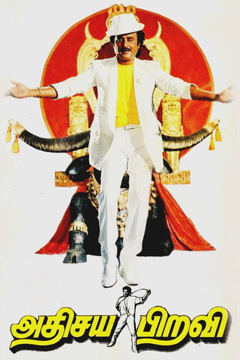 Poster for “Athisaya Piravi”