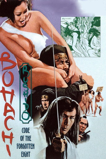 Poster for “Bohachi Bushido: Code of the Forgotten Eight”