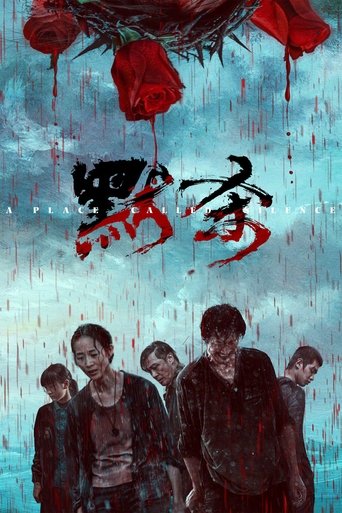Poster for “A Place Called Silence”