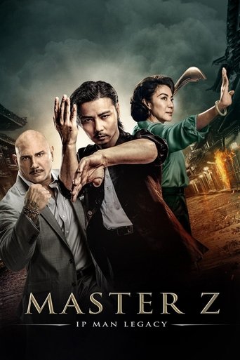 Постер фильма «Мастер Z: Наследие Ип Мана»