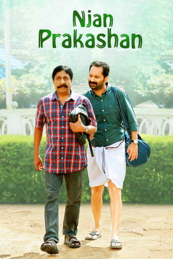 Poster for “Njan Prakashan”