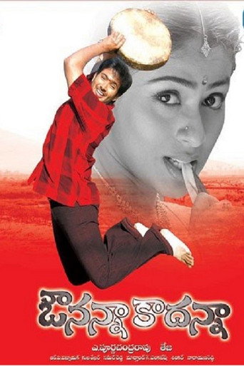 Poster for “Avunanna Kadanna”