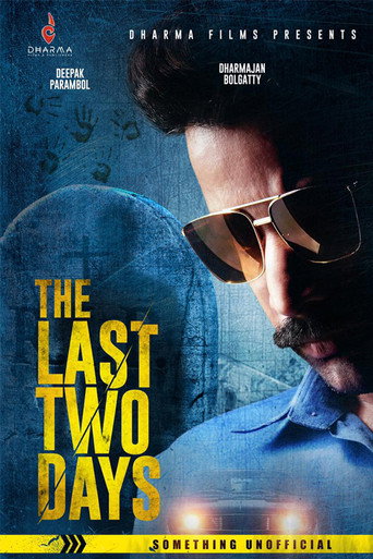 Poster for “The Last Two Days”