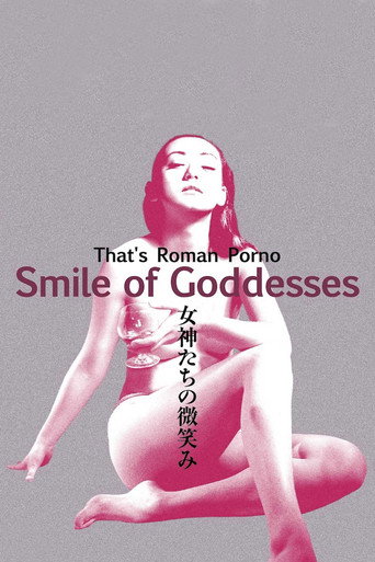 Poster for “That's Roman Porno: Smile of Goddesses”