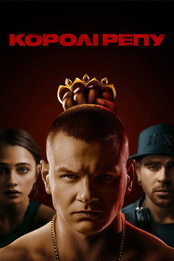 Poster for “Kings of Rap”