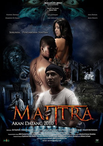Постер фильма «Mantra»