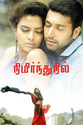 Poster for “Nimirndhu Nil”