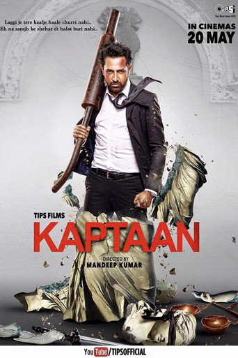 Постер фильма «Kaptaan»