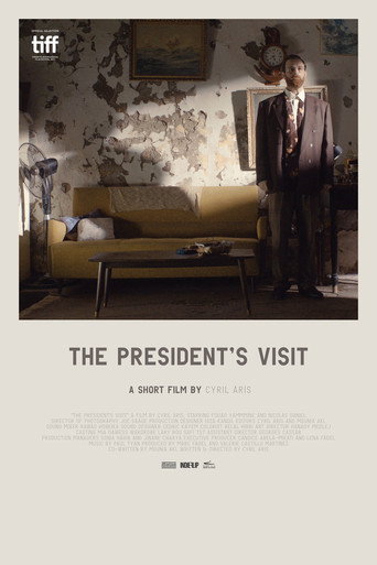 Постер фильма «زيارة الرئيس»