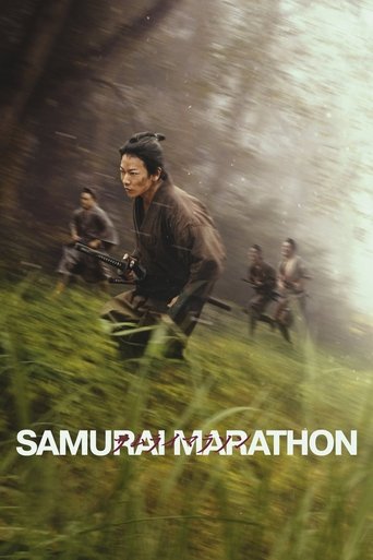 Poster for “Samurai Marathon”