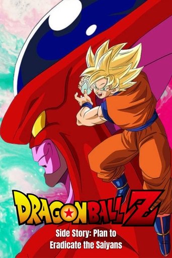 Poster for “Dragon Ball Z Side Story: Plan to Eradicate the Saiyans”