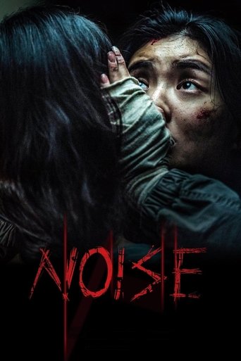 Poster for “Noise”