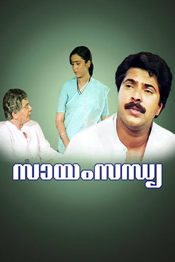 Poster for “Sayam Sandhya”