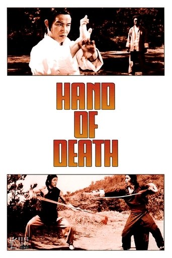 Poster for “Hand of Death”